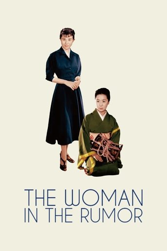 The Woman in the Rumor Poster of The Woman in the Rumor