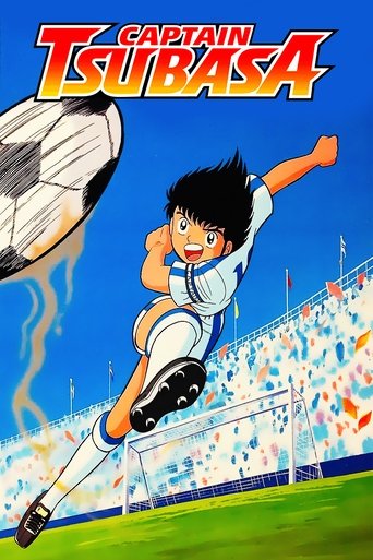 Captain Tsubasa Poster of Captain Tsubasa