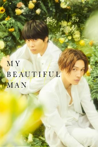My Beautiful Man: Eternal Poster of My Beautiful Man: Eternal
