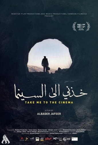 Take Me to the Cinema Poster of Take Me to the Cinema