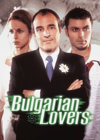 Bulgarian Lovers Poster of Bulgarian Lovers