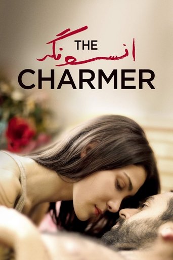 The Charmer Poster of The Charmer