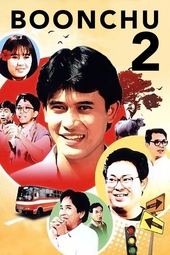 Boonchu 2 Poster of Boonchu 2