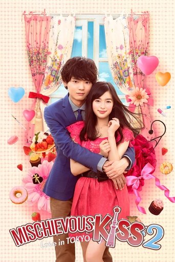 Mischievous Kiss: Love in Tokyo Poster of Mischievous Kiss: Love in Tokyo