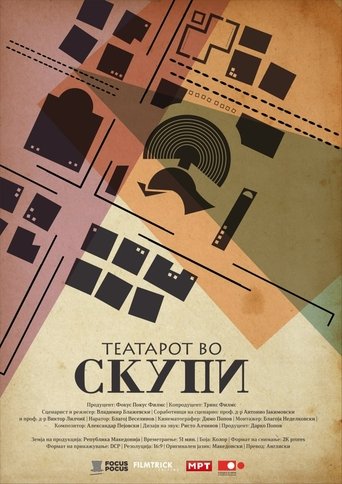 The Theatre of Scupi Poster of The Theatre of Scupi