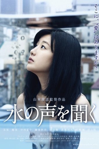 The Voice of Water Poster of The Voice of Water