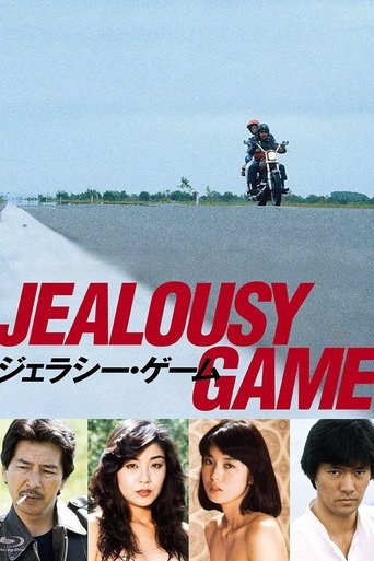 Jealousy Game Poster of Jealousy Game