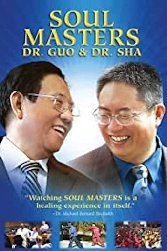 Soul Masters: Dr. Guo And Dr. Sha Poster of Soul Masters: Dr. Guo And Dr. Sha