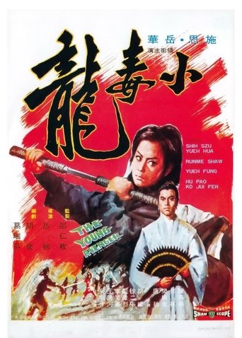 The Young Avenger Poster of The Young Avenger