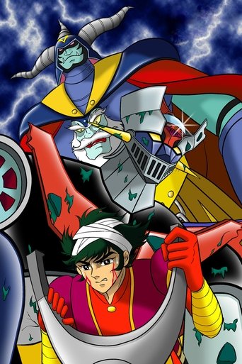Mazinger Z vs The Great Dark General Poster of Mazinger Z vs The Great Dark General