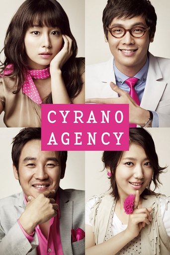 Cyrano Agency Poster of Cyrano Agency