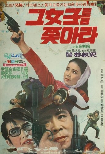 A Woman Pursued Poster of A Woman Pursued