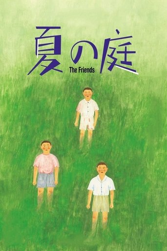 The Friends Poster of The Friends