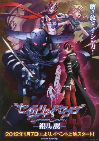 Sacred Seven: Shirogane no Tsubasa Poster of Sacred Seven: Shirogane no Tsubasa