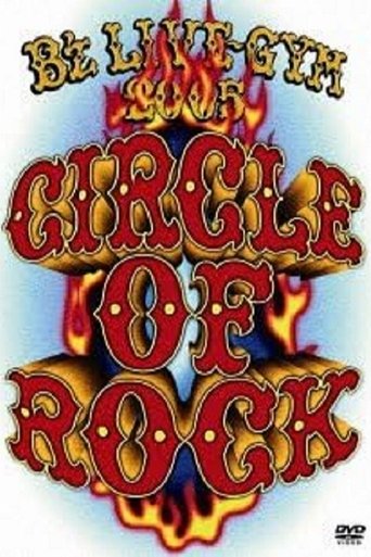 B'z LIVE-GYM 2005 -CIRCLE OF ROCK- Poster of B'z LIVE-GYM 2005 -CIRCLE OF ROCK-