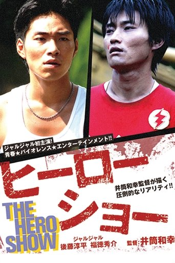 The Hero Show Poster of The Hero Show