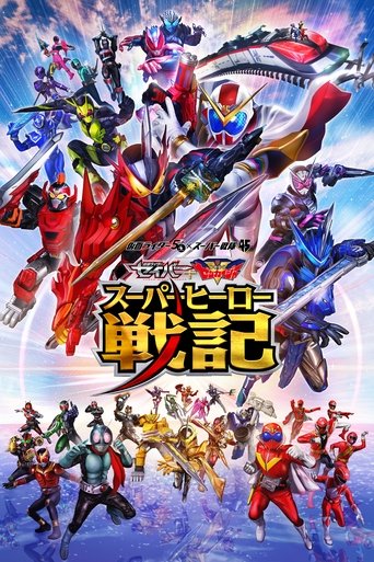 Kamen Rider Saber + Kikai Sentai Zenkaiger: Super Hero Chronicles Poster of Kamen Rider Saber + Kikai Sentai Zenkaiger: Super Hero Chronicles