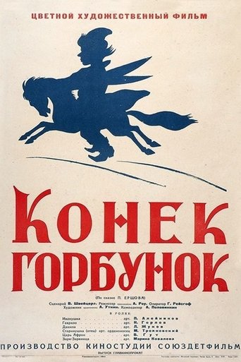 The Humpbacked Horse Poster of The Humpbacked Horse