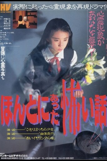 Scary True Stories Poster of Scary True Stories