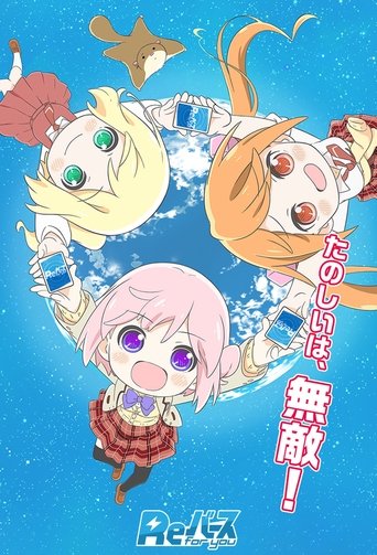 Rebirth Poster of Rebirth