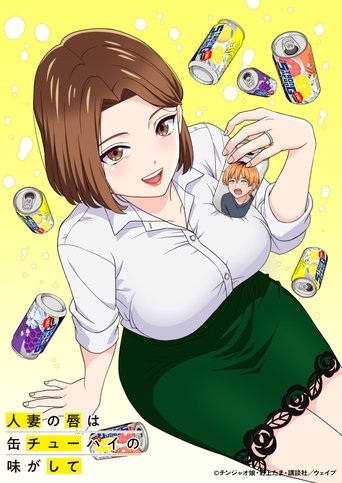 Hitozuma no Kuchibiru wa Kan Chuuhai no Aji ga shite Poster of Hitozuma no Kuchibiru wa Kan Chuuhai no Aji ga shite