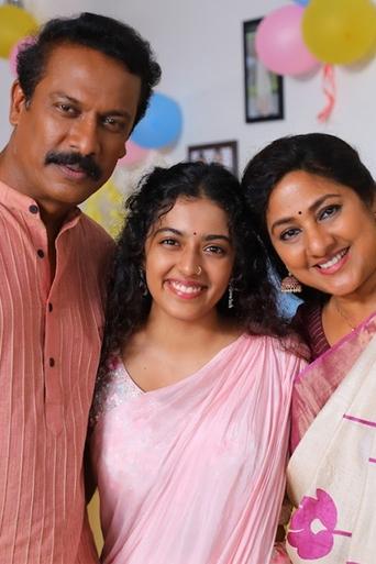 Oka Manchi Prema Katha Poster of Oka Manchi Prema Katha