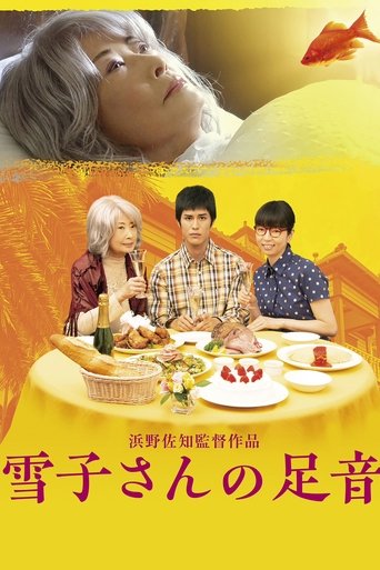 The Landlady Poster of The Landlady