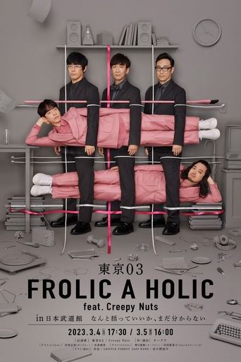 TOKYO03 FROLIC A HOLIC feat. Creepy Nuts in Budokan Poster of TOKYO03 FROLIC A HOLIC feat. Creepy Nuts in Budokan