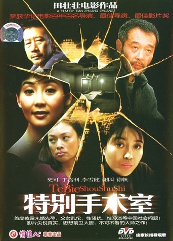 Unforgettable Life Poster of Unforgettable Life