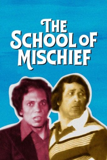 The School of Mischief Poster of The School of Mischief