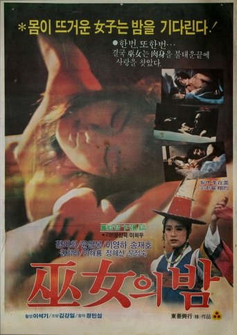 Night of a Sorceress Poster of Night of a Sorceress