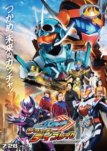 Kamen Rider Gotchard: The Future Daybreak Poster of Kamen Rider Gotchard: The Future Daybreak