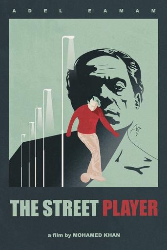 The Street Player Poster of The Street Player