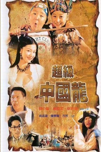 Adventurous Treasure Island Poster of Adventurous Treasure Island