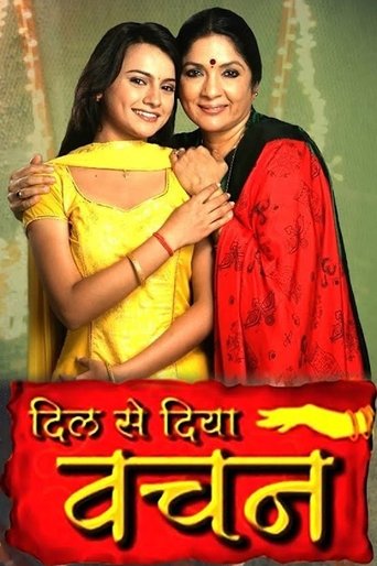 Dil Se Diya Vachan Poster of Dil Se Diya Vachan