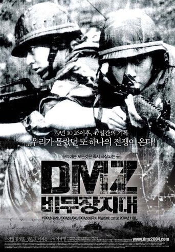 DMZ (Demilitarized Zone) Poster of DMZ (Demilitarized Zone)