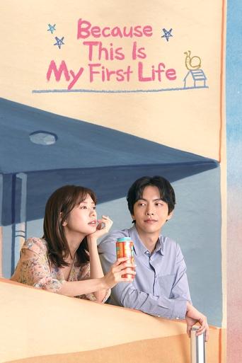 Because This Is My First Life Poster of Because This Is My First Life