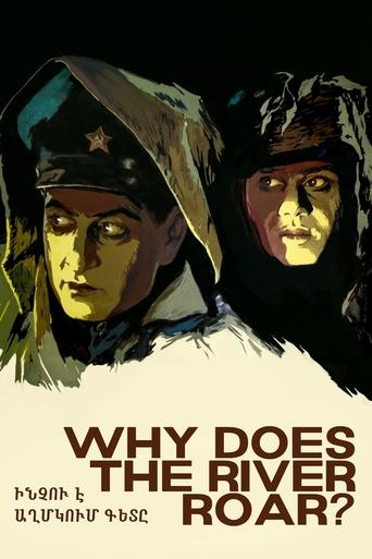 Why Does The River Roar? Poster of Why Does The River Roar?