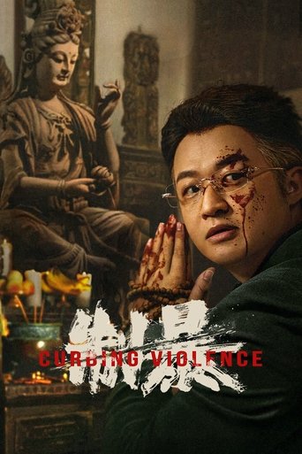 Curbing Violence Poster of Curbing Violence