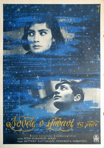 Two in Love Poster of Two in Love