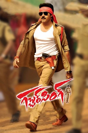 Gabbar Singh Poster of Gabbar Singh