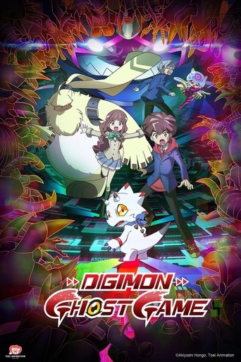 Digimon Ghost Game Poster of Digimon Ghost Game