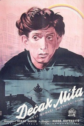 The Boy Mita Poster of The Boy Mita