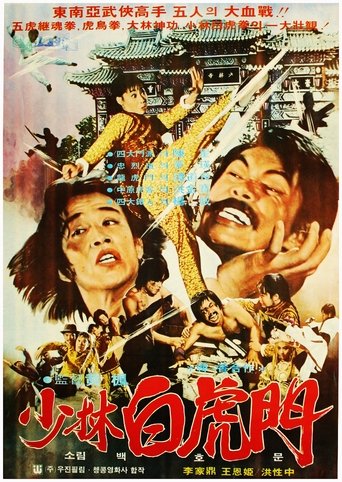 The Himalayan Poster of The Himalayan