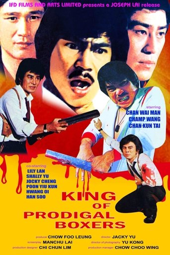 Deadly Duo Poster of Deadly Duo