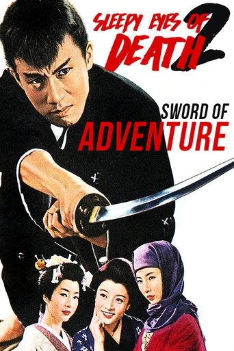 Sleepy Eyes of Death 2: Sword of Adventure Poster of Sleepy Eyes of Death 2: Sword of Adventure
