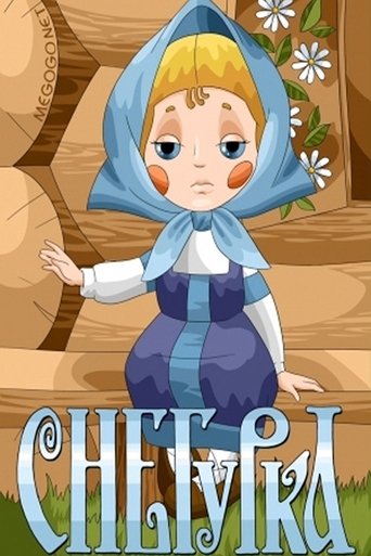 The Snow Maiden Poster of The Snow Maiden