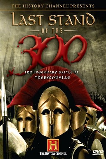 Last Stand of the 300 Poster of Last Stand of the 300