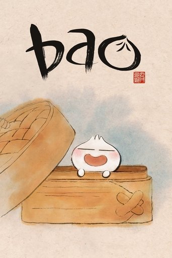 Bao Poster of Bao