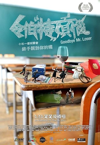 Goodbye Mr. Loser Poster of Goodbye Mr. Loser